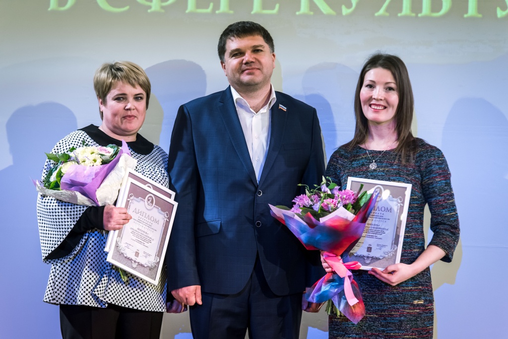 Премия в сфере культуры КОми-Пермяцкий этнокультурный центр.jpg